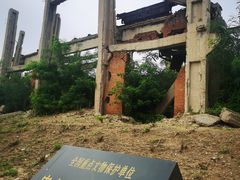-中国唐山地震博物馆