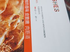 -巴依老爷新疆美食(工体旗舰店)