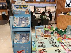 -眼镜88(东莞星河城店)
