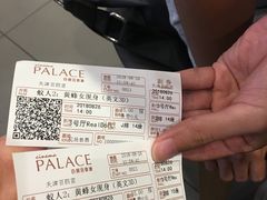 -百丽宫影城(嘉里汇店)