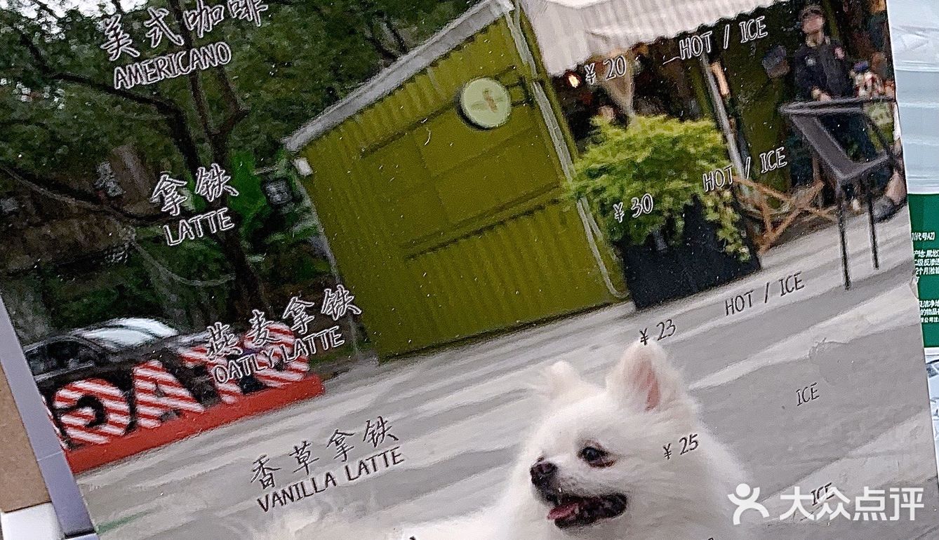 德虎咖啡  🐯  移动的快乐