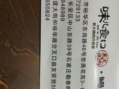 -海底捞火锅(勒泰店)
