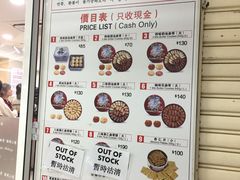-珍妮曲奇聪明小熊(尖沙咀店)