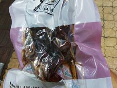 -王浩儿纪六孃甜皮鸭(乐山总店)