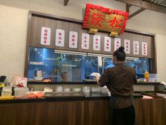 -松發肉骨茶(先得坊店)