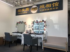 -猫头鹰照相馆(国贸店)