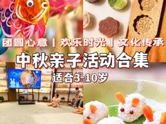 -护国寺小吃(护国寺总店)