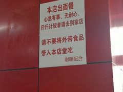 -明呈黄鱼面馆(斜土路店)