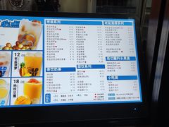 -好时味十三姨(河西路店)