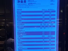 -皇室假期美食水疗会(春风路店)
