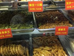 -宋记饼家(石门二路店)