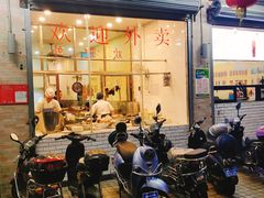 门面-东就鸭饭店·古早海南菜(滨海店)