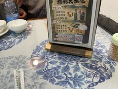 -米庄·原味私房菜(骏壹万邦店)