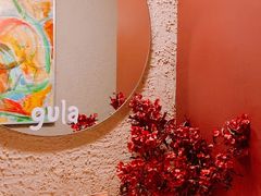 -gula