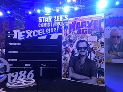 -东浩兰生上海世博展览馆