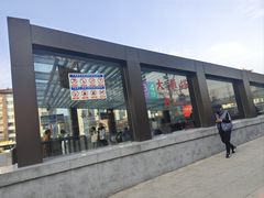 -大慈恩寺(大雁塔)