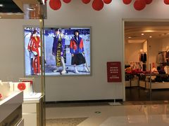 -万达广场(南京江宁店)