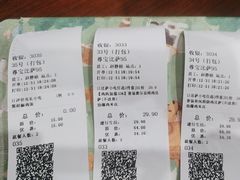 -尊宝比萨(棠东店)