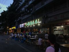 -二孃鸡爪爪(东郊记忆店)