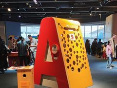 -香港科学馆