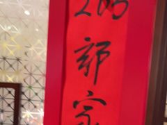 -西贝(六里桥旗舰店)