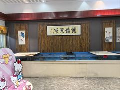 -鸿禧宴会主题餐厅