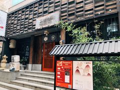 门面-一豚轩·烧鸟·豚骨拉面(五四路店)