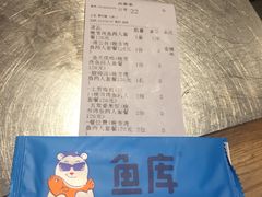 -鱼库·不仅是一家烤鱼店(车公庙店)