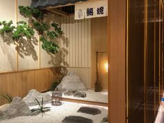 -無境·匠心日本料理(汉街店)