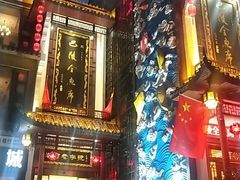 -巴陵全鱼席(湖南老字号汴河街店 )