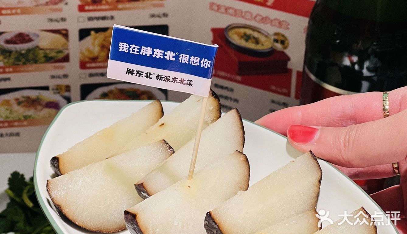 南方小土豆所怀念的东北菜来啦