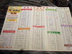 菜单-重庆大队长火锅(凤城八路店)