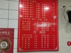 -八角饮楼(虹桥店)