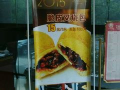 android_upload_pic-新南华大酒店(长寿店)