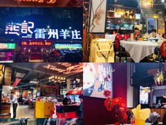 -熊记虾王·小龙虾(东晓南店)