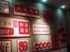 -黔有有贵州酸汤夺夺粉火锅(五味十字店)