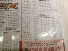 汽水肉蒸蛋-刘胖子家常菜·蹄花焖藕(兴业店)