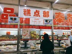 -北京稻香村(花市店)