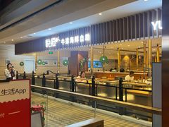 -悦橙烤肉海鲜自助(中央大街店)