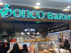 -东哥面包(江宁大润发店)