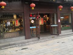 -老城南.鸭血粉丝汤(夫子庙店)