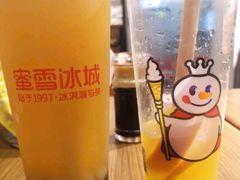 -蜜雪冰城(新街口中央店)