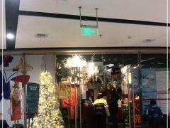 门面-浩海火烧云傣家菜(京广店)
