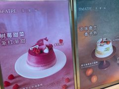 -théATRE 茶聚场(王府中環店)