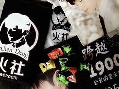 -火社火锅(平安大街店)
