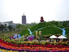 -北京园博大酒店