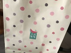 -小西家作•精致蛋糕(富力爱丁堡店)