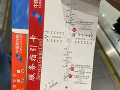 -南航明珠v2头等舱公务舱休息室