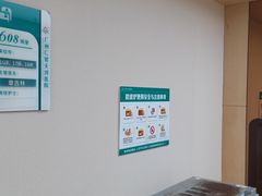 -广州仁爱天河医院