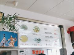 -老四烧饼铺(丽源路店)